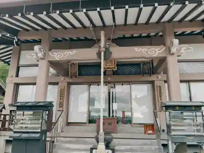 弥勒寺(三重県)