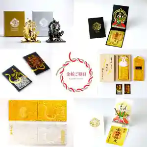 金蛇水神社の御朱印 2025年03月25日(火)〜(2025年03月25日(火) 08時28分19秒投稿)