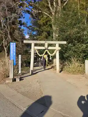 下野 星宮神社(栃木県)