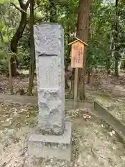 唐招提寺(奈良県)