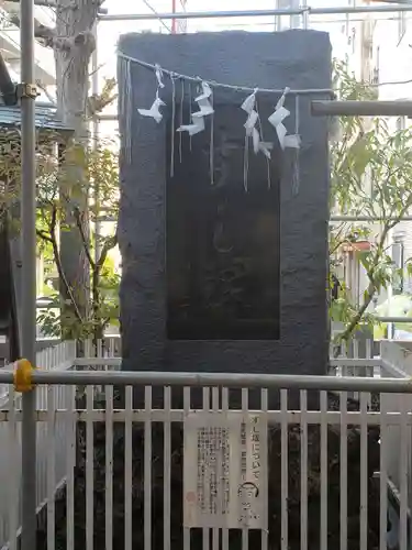 金刀比羅大鷲神社のその他建物