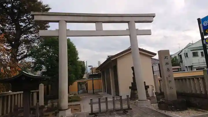 春日神社(東京都)