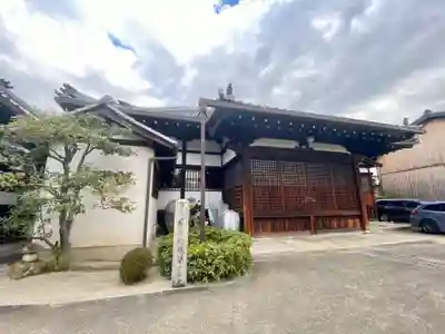 新德禅寺 (新徳寺)(京都府)