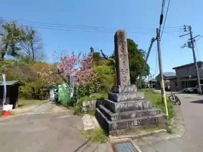国分寺(新潟県)