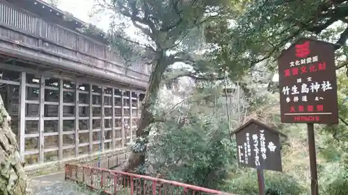 宝厳寺のその他建物