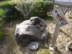 金泉寺(徳島県)