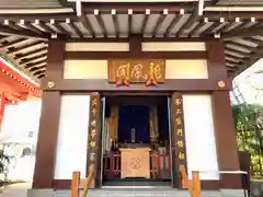 成願寺(東京都)