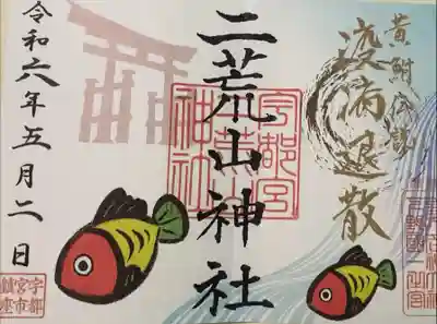 職場の友達とお参り
帰りに食べたのはもちろん餃子です