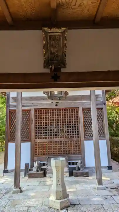 常寂光寺(京都府)