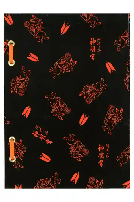 阿佐ヶ谷神明宮の御朱印帳