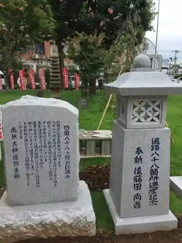 高野山東京別院の歴史