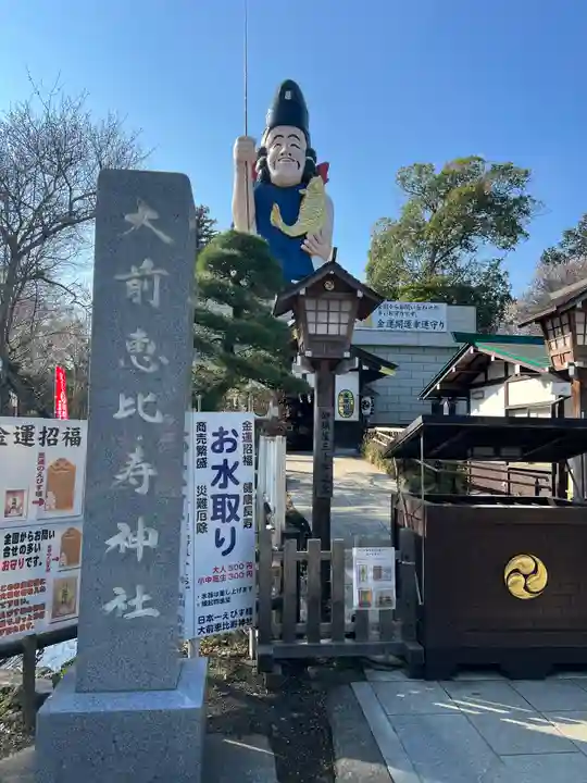 大前神社のその他建物