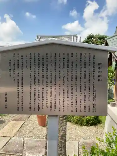 大松禅寺の歴史