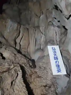 橋立堂のその他建物