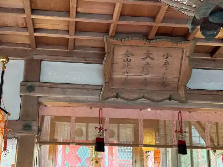 敢國神社(三重県)