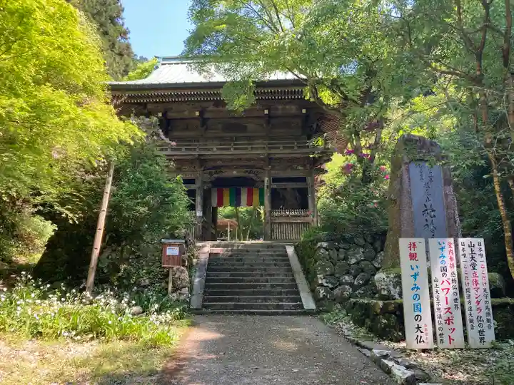 施福寺(大阪府)