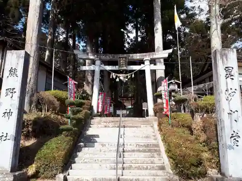 毘沙門堂の鳥居