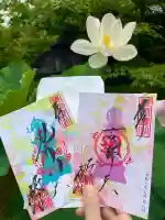 勝林寺の御朱印