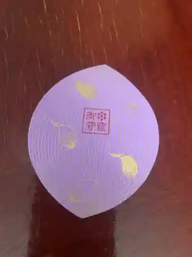 達谷窟毘沙門堂の{uncategorized: "未分類", other: "その他", undefined: "問題あり", building: "その他建物", grave: "お墓", sacred_gate: "鳥居", guardian: "狛犬", statue: "像", buddha: "仏像", history: "歴史", nature: "自然", garden: "庭園", animal: "動物", pagoda: "塔", temizu: "手水舎", mountain_gate: "山門・神門", sanctuary: "本殿・本堂", subordinate: "末社・摂社", art: "芸術", scenery: "景色", jizo: "地蔵", ema: "絵馬", goshuin: "御朱印", omikuji: "おみくじ", items: "授与品その他", amulet: "お守り", goshuincho: "御朱印帳", eats: "食事", festival: "お祭り", votive_dance: "神楽", shichigosan: "七五三参", wedding: "結婚式", experience: "体験その他", initially: "初詣", around: "周辺", anti_infection: "感染症対策"}