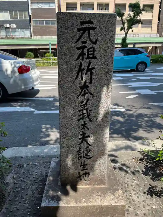 堀越神社(大阪府)