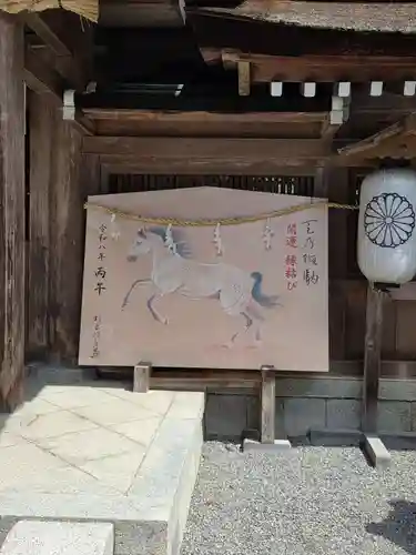 出雲大神宮(京都府)