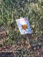 雷電神社 奥の院(助戸東山町)(栃木県)