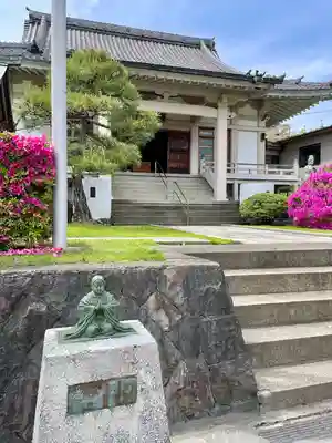 正業寺(神奈川県)