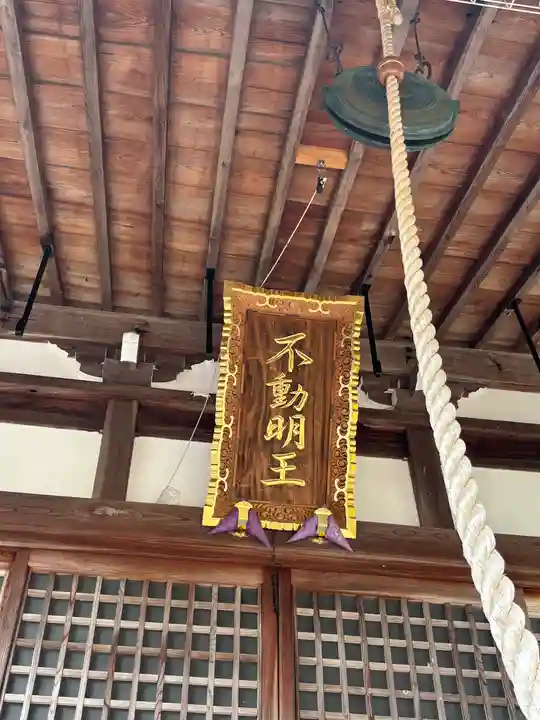 大聖寺(京都府)