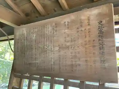 中野天満神社(香川県)