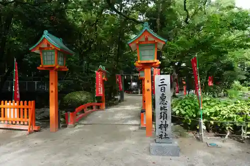 住吉神社のその他建物