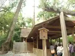 伊勢神宮外宮（豊受大神宮）(三重県)