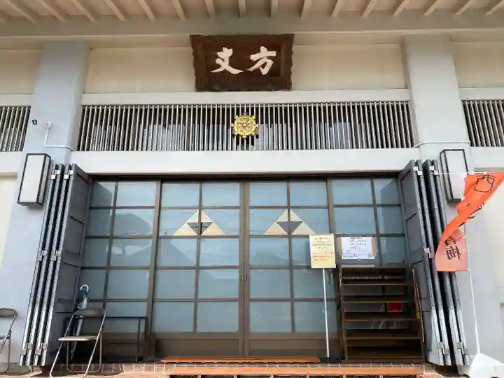 常保寺(東京都)