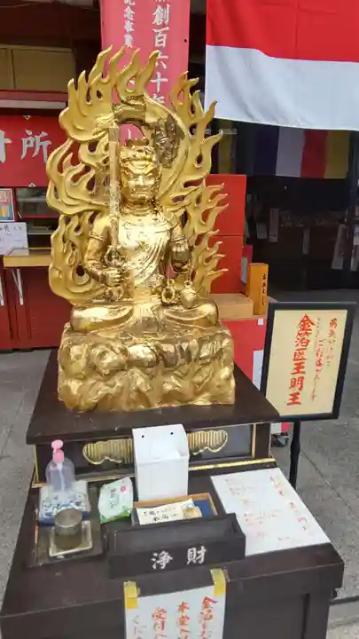 伊勢山皇大神宮(神奈川県)