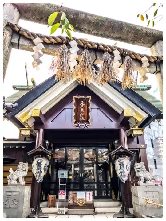 元三島神社の本殿・本堂