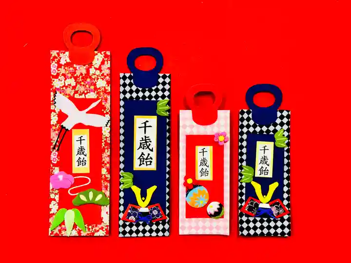 土津神社|こどもと出世の神さま(福島県)