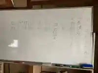 安用寺(愛知県)