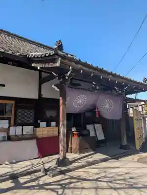 養願寺(東京都)
