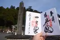 志波彦神社・鹽竈神社(宮城県)