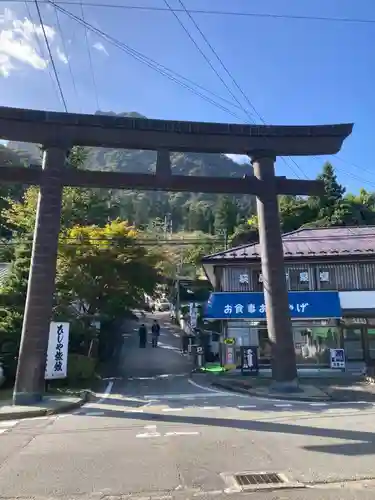 妙義神社(群馬県)