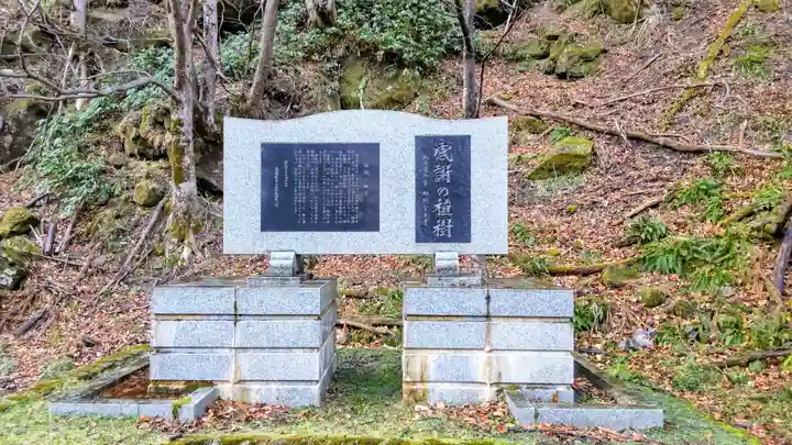 大雪山層雲峡神社のその他建物
