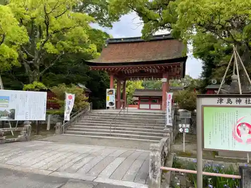 津島神社の山門・神門