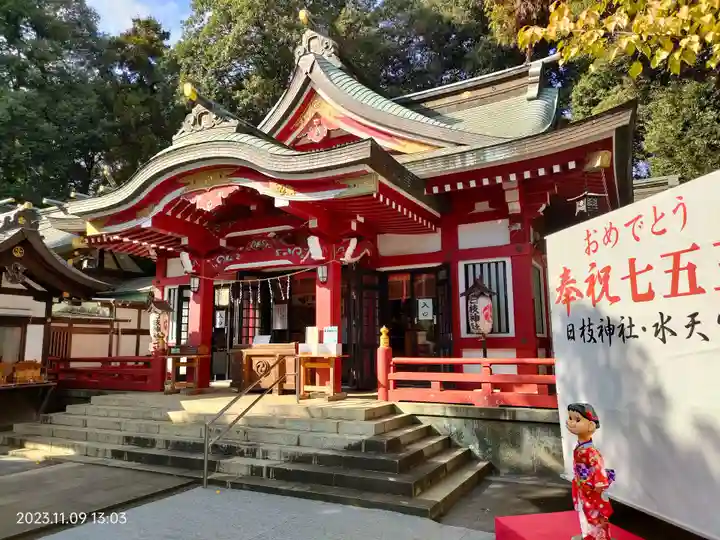 日枝神社水天宮(東京都)