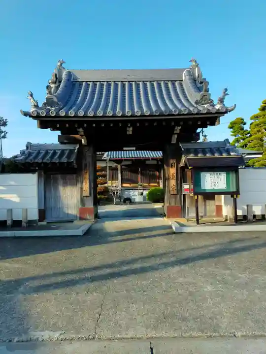 妙台寺(和歌山県)