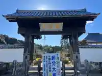 本興寺(静岡県)