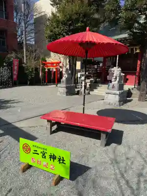 二宮神社の{uncategorized: "未分類", other: "その他", undefined: "問題あり", building: "その他建物", grave: "お墓", sacred_gate: "鳥居", guardian: "狛犬", statue: "像", buddha: "仏像", history: "歴史", nature: "自然", garden: "庭園", animal: "動物", pagoda: "塔", temizu: "手水舎", mountain_gate: "山門・神門", sanctuary: "本殿・本堂", subordinate: "末社・摂社", art: "芸術", scenery: "景色", jizo: "地蔵", ema: "絵馬", goshuin: "御朱印", omikuji: "おみくじ", items: "授与品その他", amulet: "お守り", goshuincho: "御朱印帳", eats: "食事", festival: "お祭り", votive_dance: "神楽", shichigosan: "七五三参", wedding: "結婚式", experience: "体験その他", initially: "初詣", around: "周辺", anti_infection: "感染症対策"}