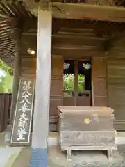 長禅寺(茨城県)