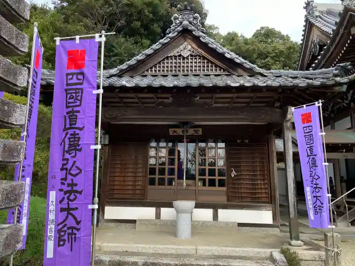 大仙寺(愛知県)
