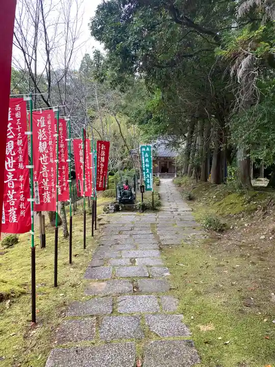 醍醐寺(京都府)