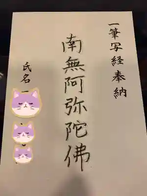 増上寺(東京都)