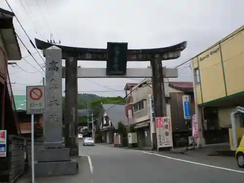 高良大社の鳥居